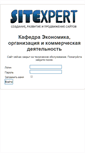 Mobile Screenshot of eokd.tolgas.ru